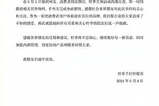 许尔特谈基根-穆雷三分15中12：这太离谱了 这些出手可都不容易